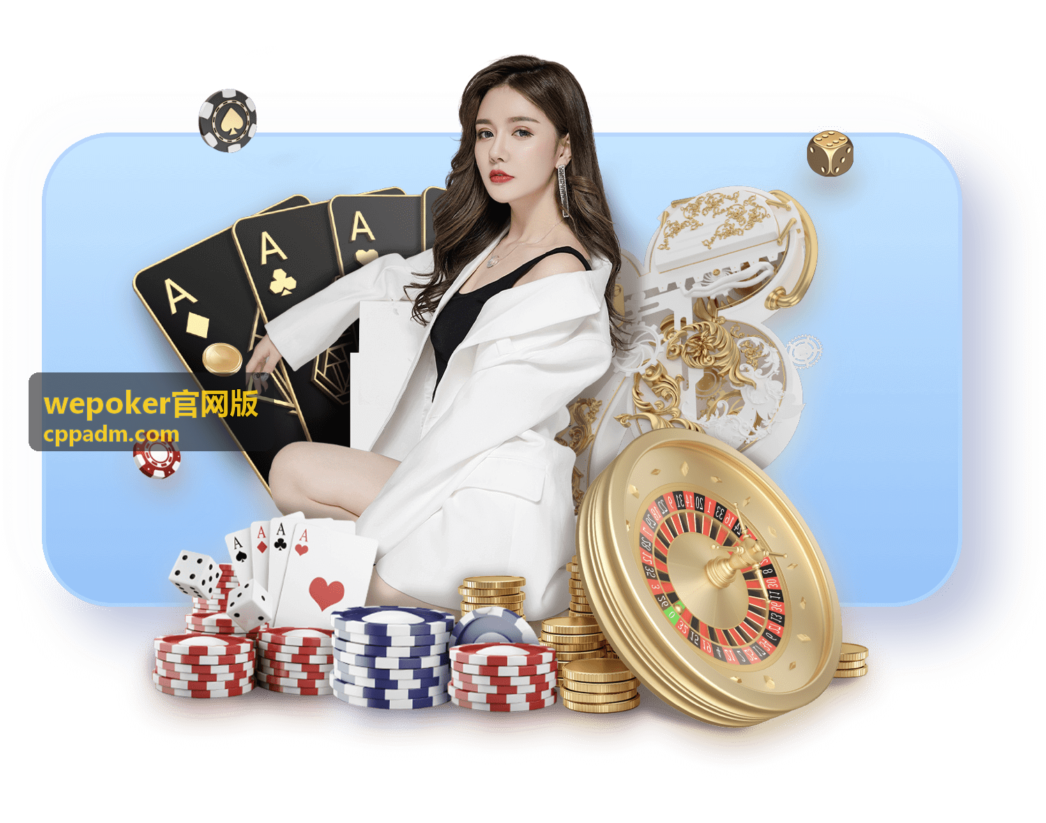 wepoker官网版版本更新与活动安排页面示意
